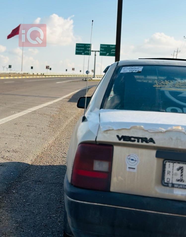 ئۆپڵ ڤێکترا